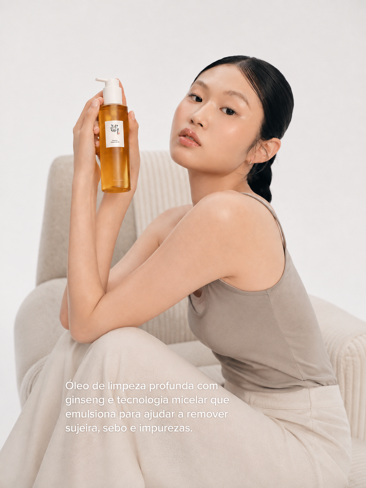 Beauty of Joseon Ginseng Cleansing Oil 210ml