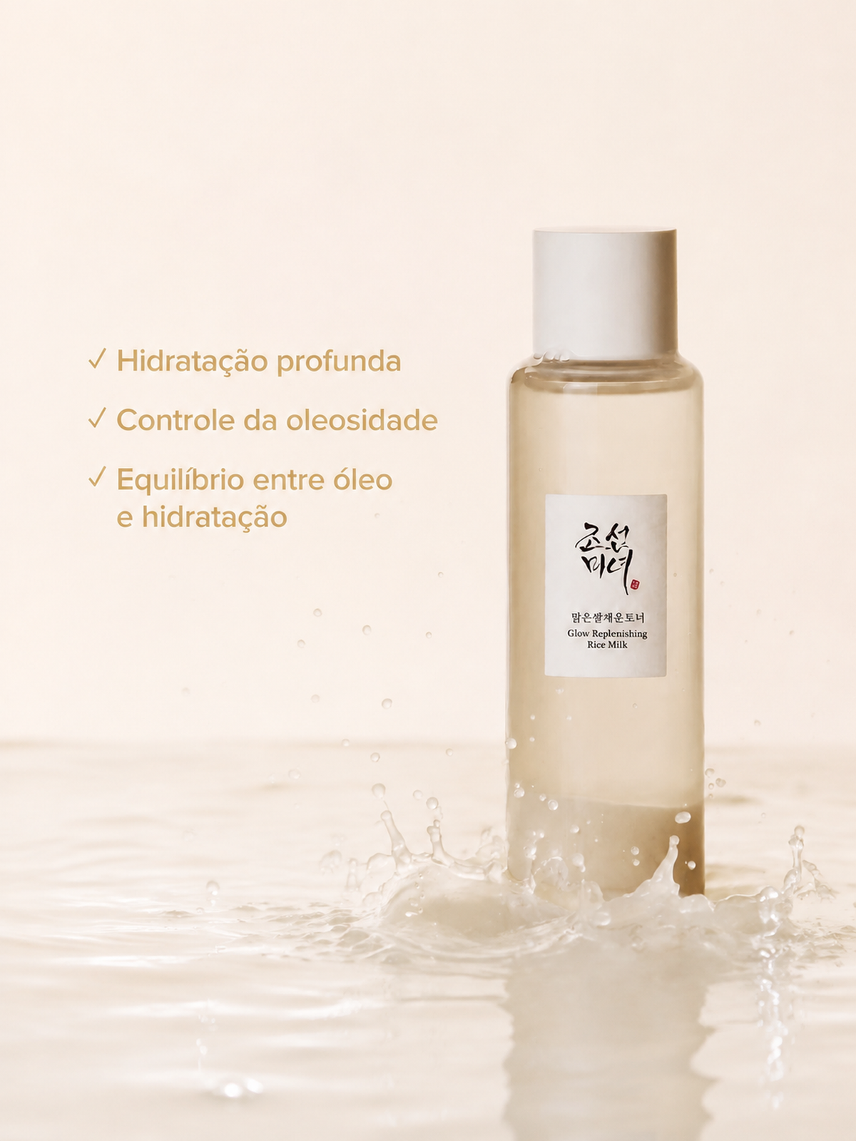 Beauty of Joseon Glow Replenishing Rice Milk 150ml