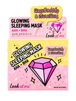 Look At Me Glowing Sleeping Mask [AHA + BHA]