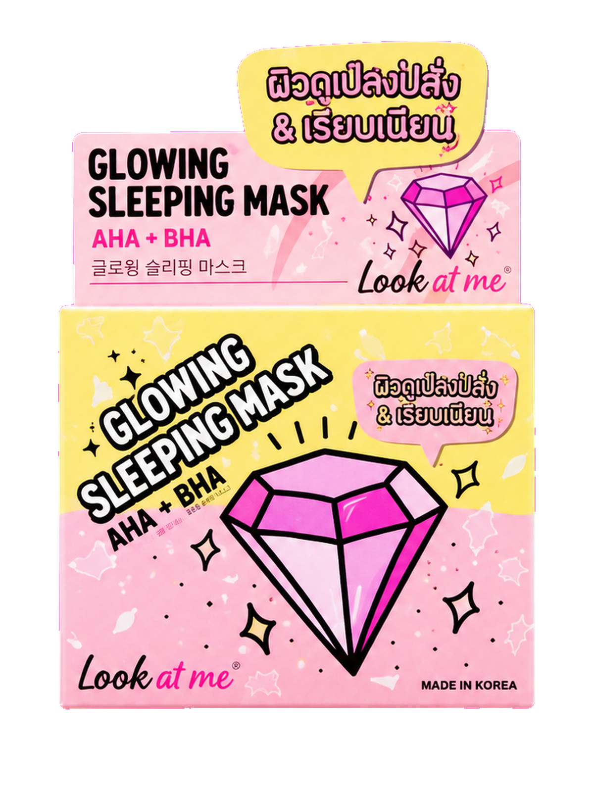 Look At Me Glowing Sleeping Mask [AHA + BHA]