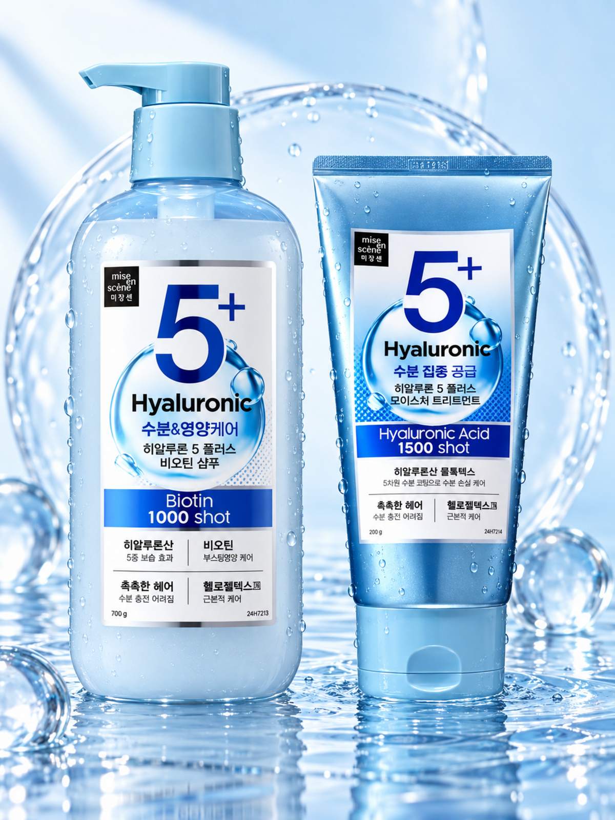 Miseenscène Hyaluronic 5 Plus Biotin Sha 700g